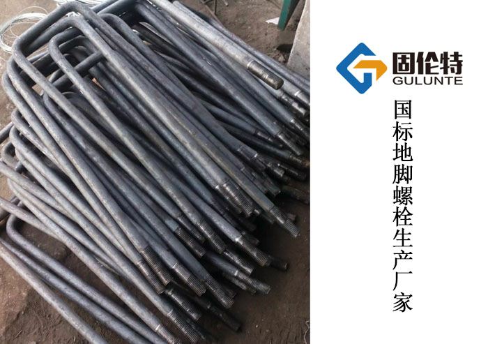 m48地腳螺栓廠家直銷批發價格