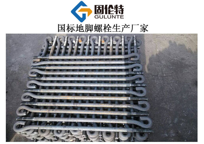 地腳螺栓型號規格尺寸表大全,q355b地腳螺栓廠家直銷價格