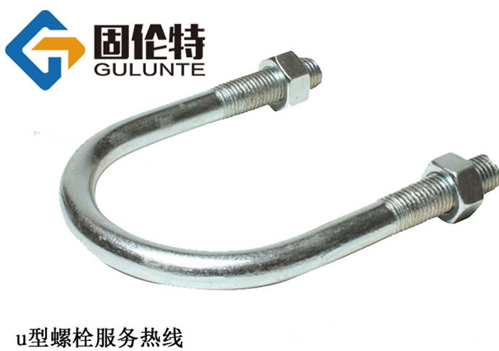 u型螺栓批發廠家價格,8.8級u型螺栓定制