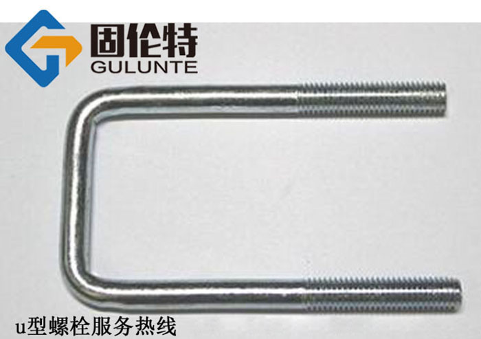 u型螺栓預埋件生產廠家